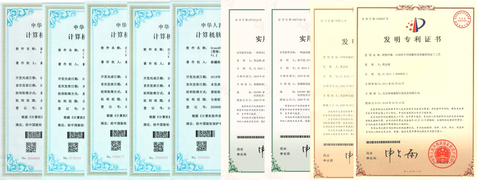证书.jpg
